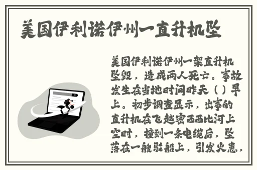 菠萝福建导航
