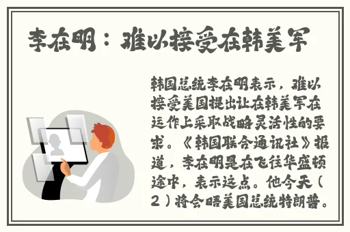 51大豆行情网仙踪林老狼广告介绍