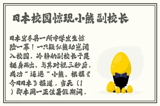 漂亮的丰年轻的继坶4字