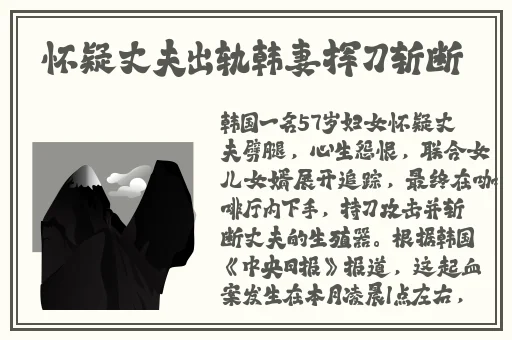 初二校服自扣出桨
